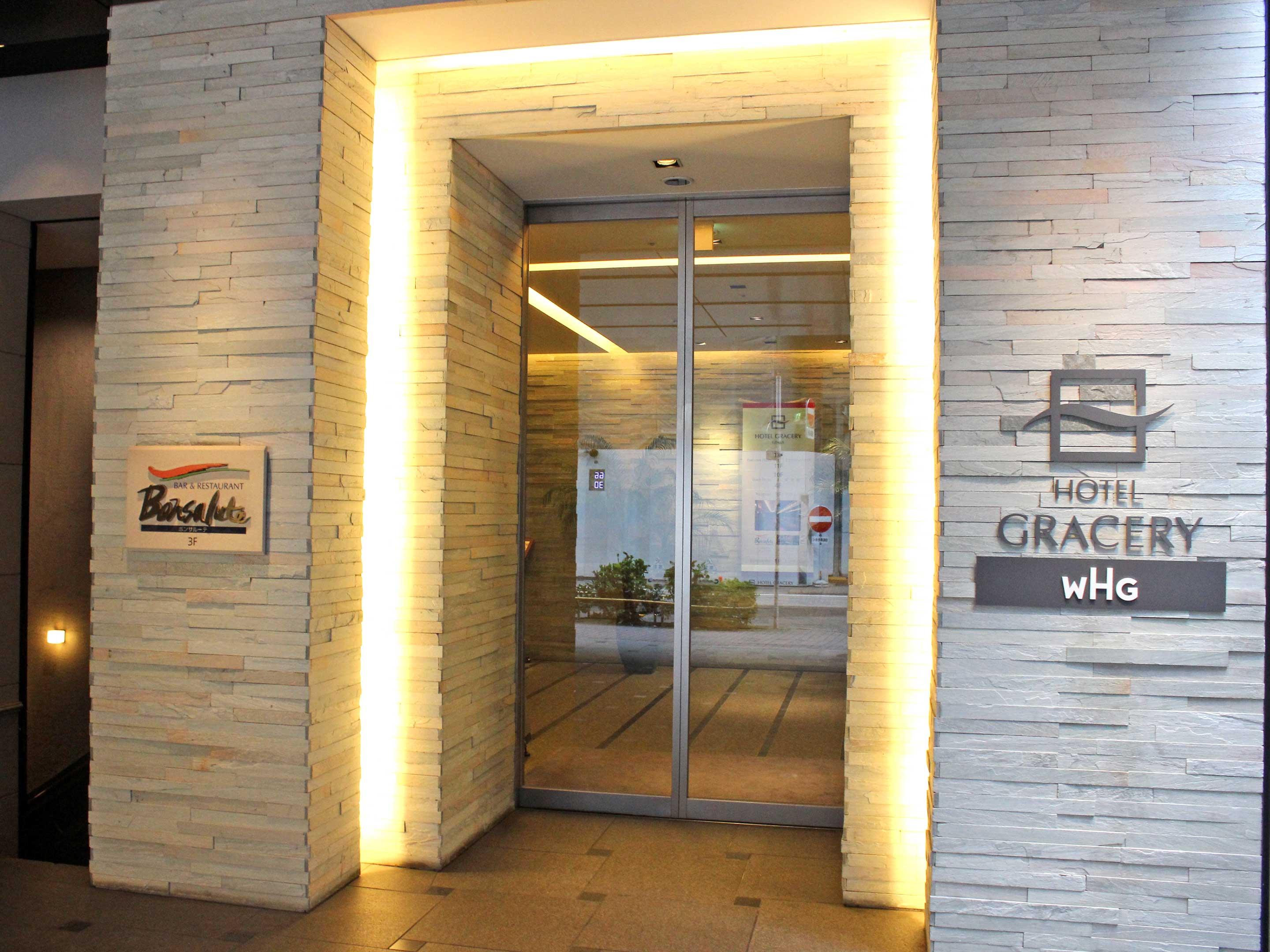 Gracery Ginza Hotel Tóquio